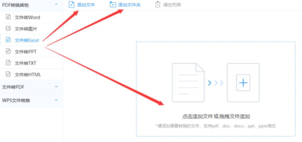 金沙集团秒速赛车下载使用讲解 - 选择文件格式